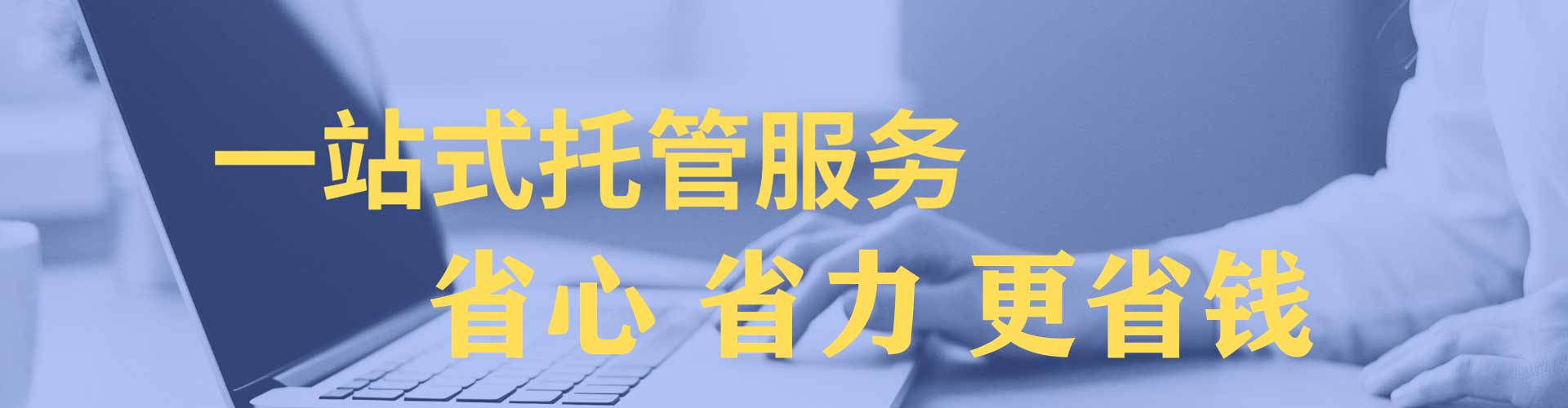 崇仁sem主管