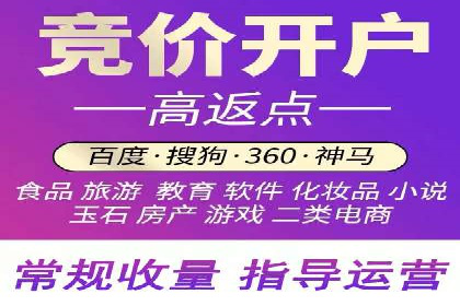 SEM开户策略调整：案例分享与效果评估